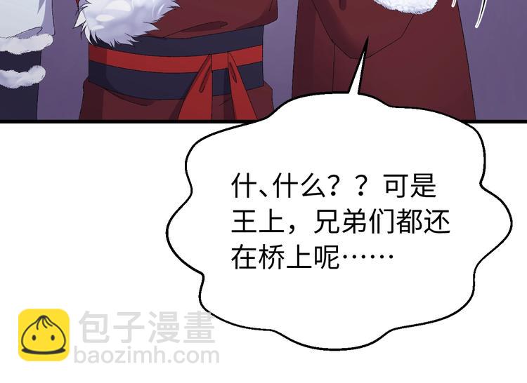 第125话 你愿为他赌一把吗？(1/4)-第126话