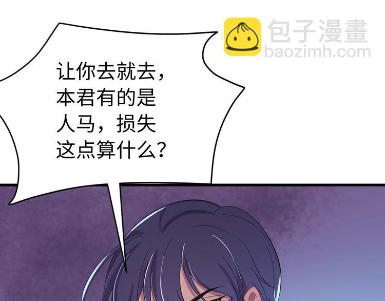 第125话 你愿为他赌一把吗？(1/4)-第126话