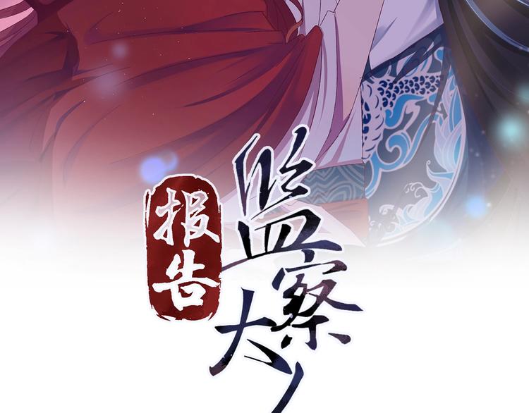 第125话 你愿为他赌一把吗？(1/4)-第126话
