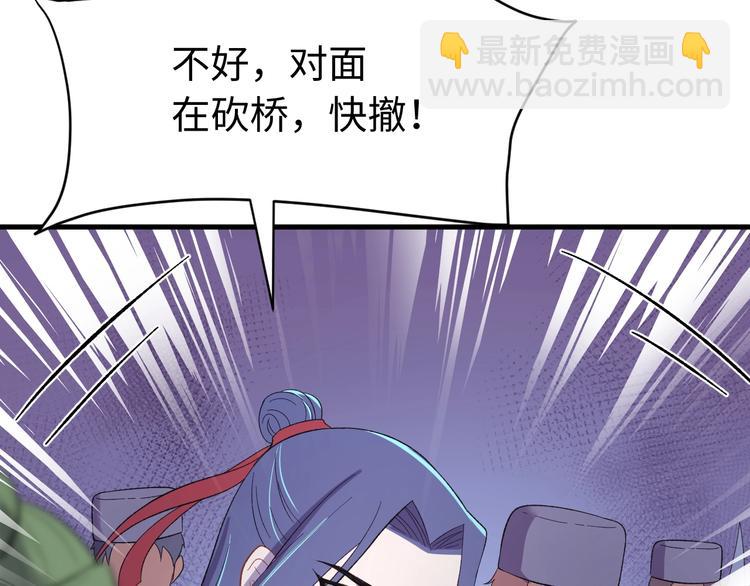 第125话 你愿为他赌一把吗？(1/4)-第126话