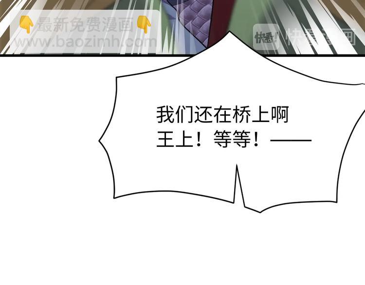 第125话 你愿为他赌一把吗？(1/4)-第126话