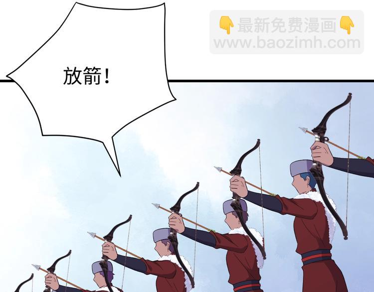 第125话 你愿为他赌一把吗？(1/4)-第126话