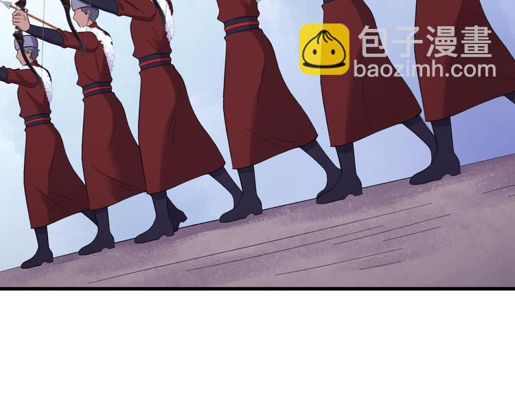 第125话 你愿为他赌一把吗？(1/4)-第126话