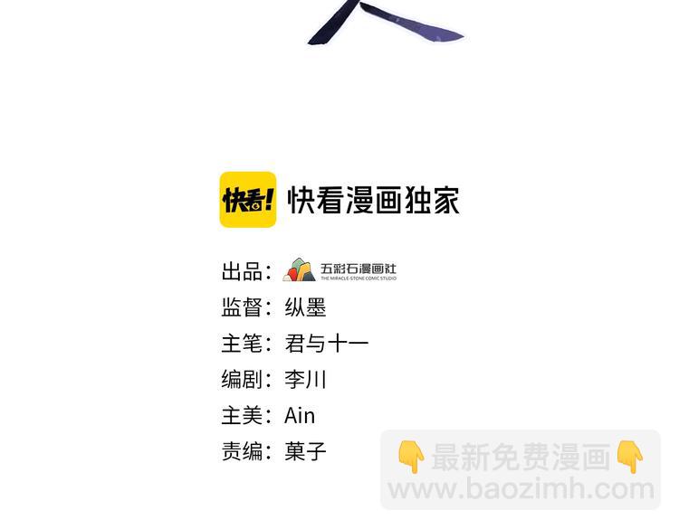 第125话 你愿为他赌一把吗？(1/4)-第126话