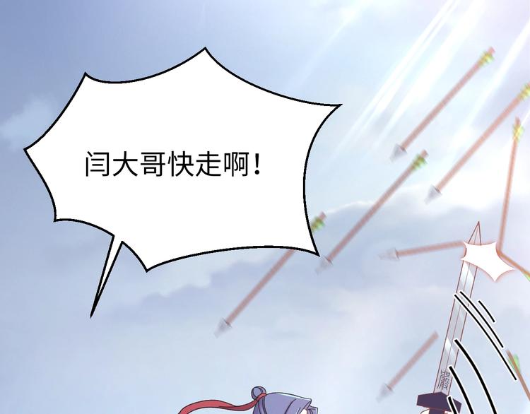 第125话 你愿为他赌一把吗？(1/4)-第126话