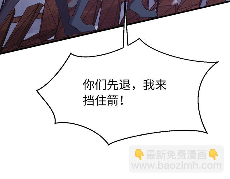 第125话 你愿为他赌一把吗？(1/4)-第126话