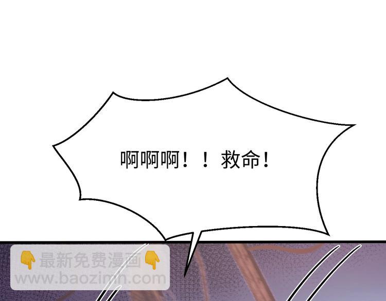 第125话 你愿为他赌一把吗？(1/4)-第126话
