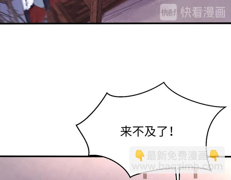 第125话 你愿为他赌一把吗？(1/4)-第126话