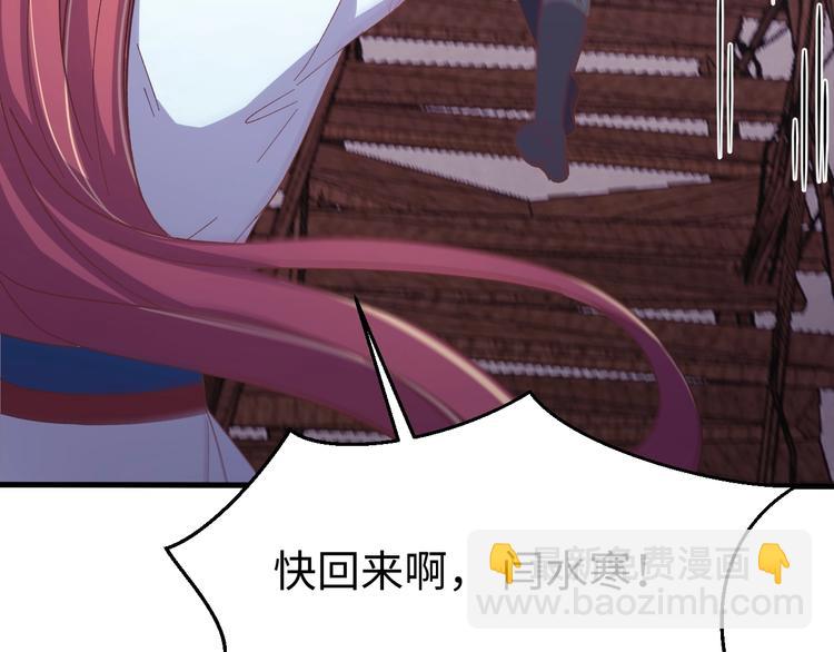 第125话 你愿为他赌一把吗？(1/4)-第126话
