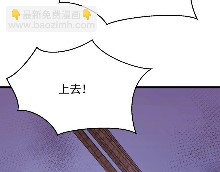 第125话 你愿为他赌一把吗？(1/4)-第126话