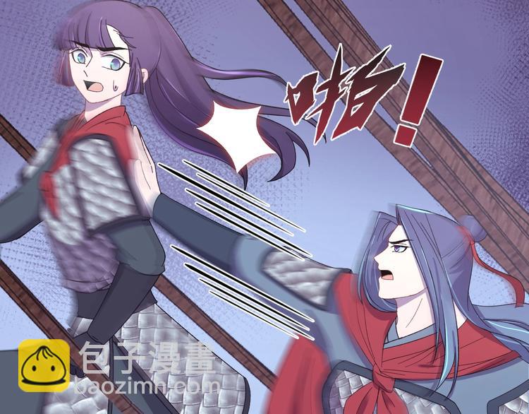 第125话 你愿为他赌一把吗？(1/4)-第126话