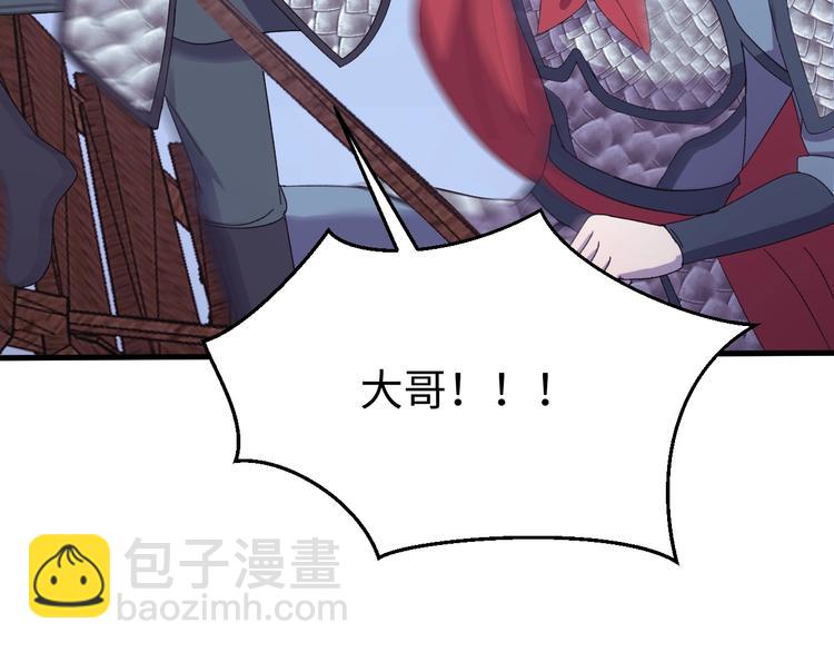 第125话 你愿为他赌一把吗？(1/4)-第126话