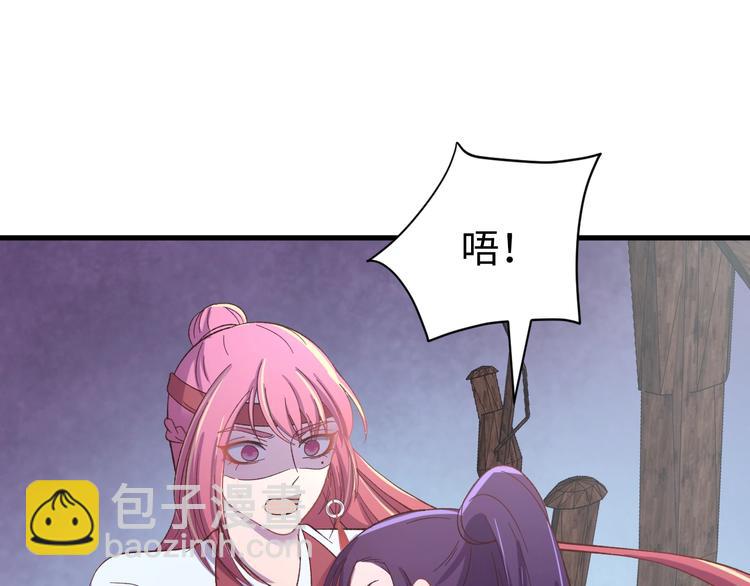 第125话 你愿为他赌一把吗？(1/4)-第126话