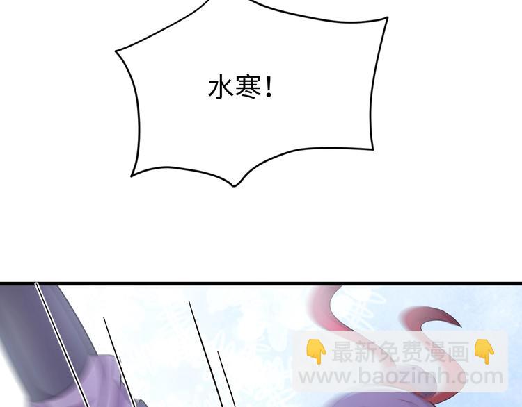 第125话 你愿为他赌一把吗？(1/4)-第126话