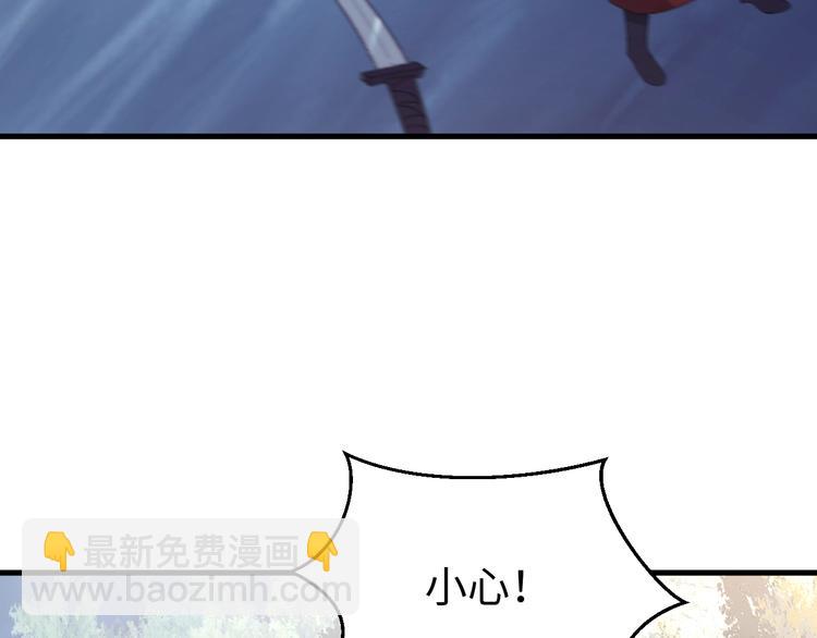 第125话 你愿为他赌一把吗？(1/4)-第126话