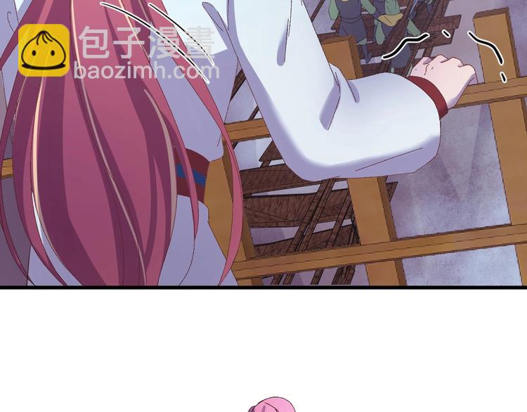 第125话 你愿为他赌一把吗？(1/4)-第126话