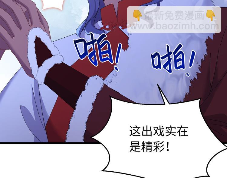 完结篇 如若你还在，就好了(1/4)-第128话