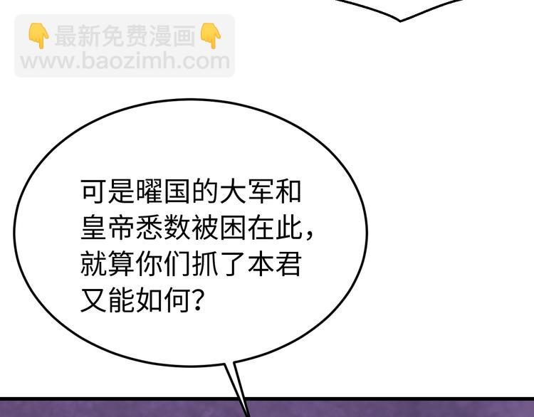 完结篇 如若你还在，就好了(1/4)-第128话