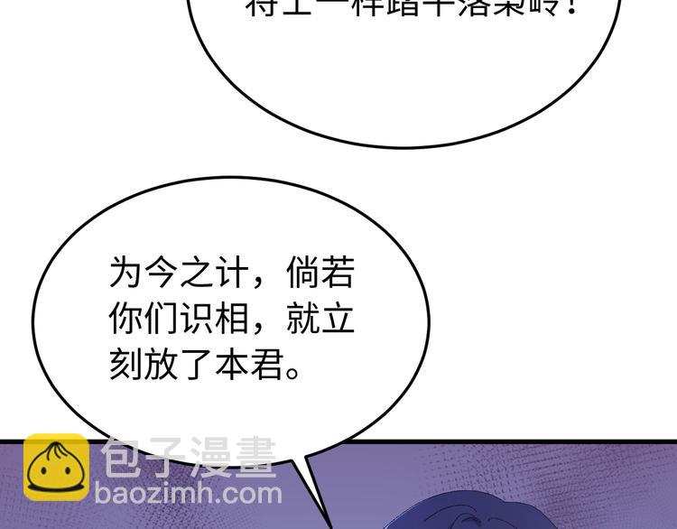 完结篇 如若你还在，就好了(1/4)-第128话