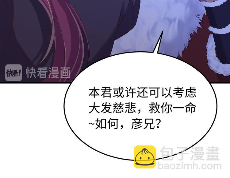 完结篇 如若你还在，就好了(1/4)-第128话