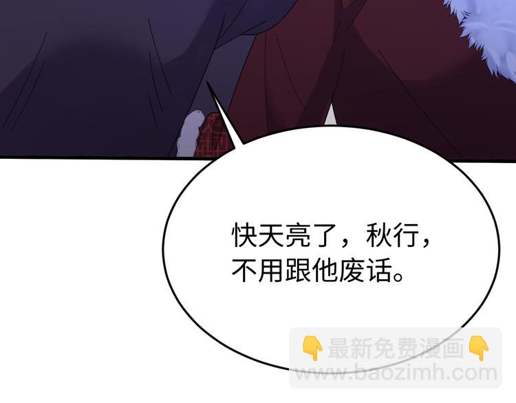 完结篇 如若你还在，就好了(1/4)-第128话