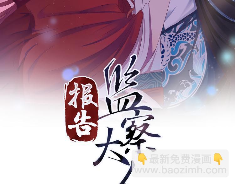 完结篇 如若你还在，就好了(1/4)-第128话