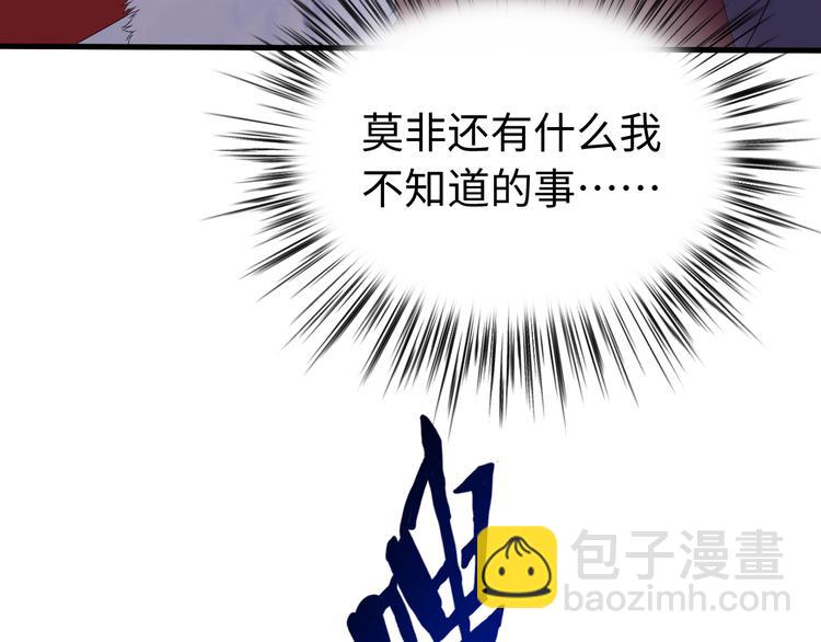 完结篇 如若你还在，就好了(1/4)-第128话