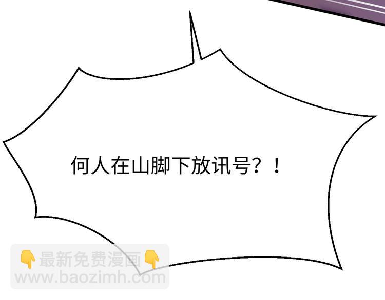 完结篇 如若你还在，就好了(1/4)-第128话