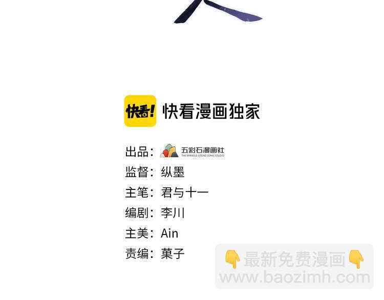 完结篇 如若你还在，就好了(1/4)-第128话