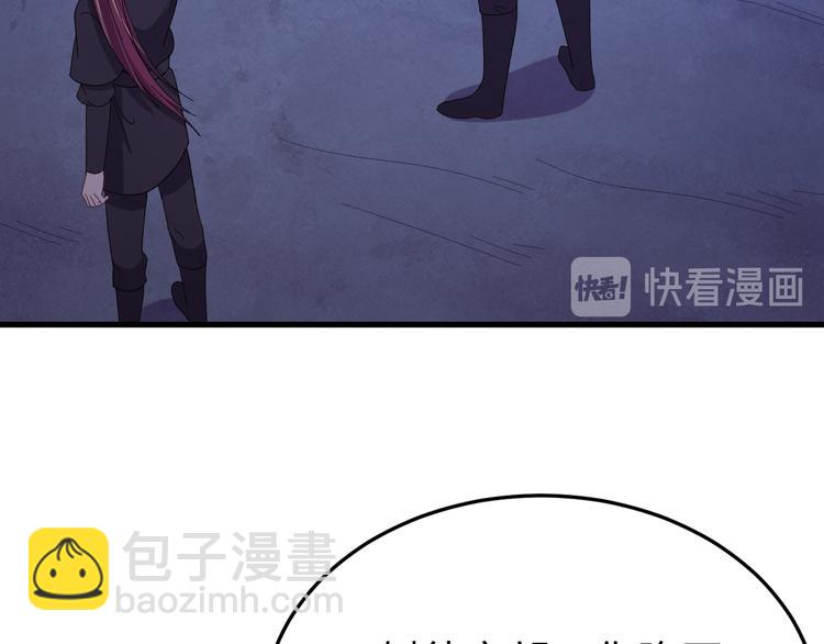 完结篇 如若你还在，就好了(1/4)-第128话