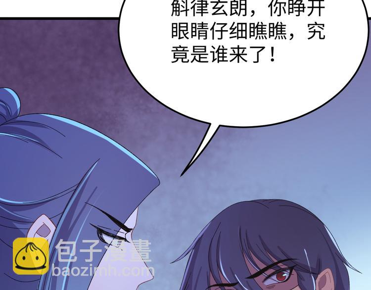 完结篇 如若你还在，就好了(1/4)-第128话