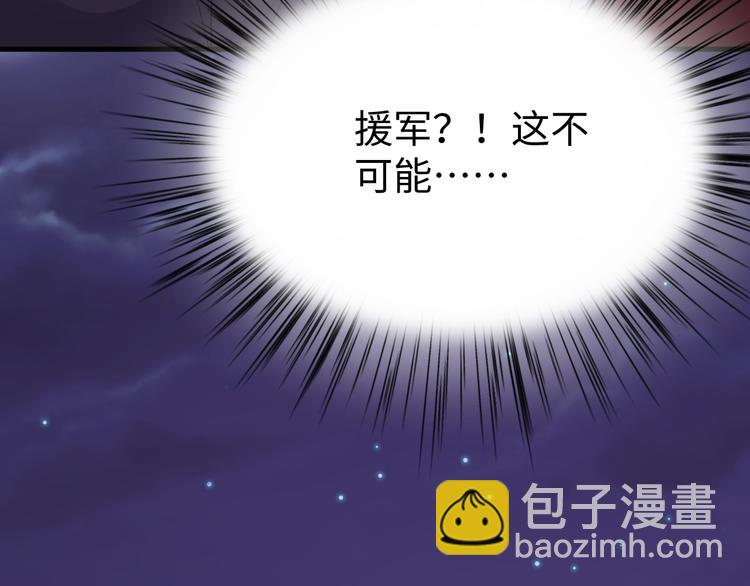 完结篇 如若你还在，就好了(1/4)-第128话