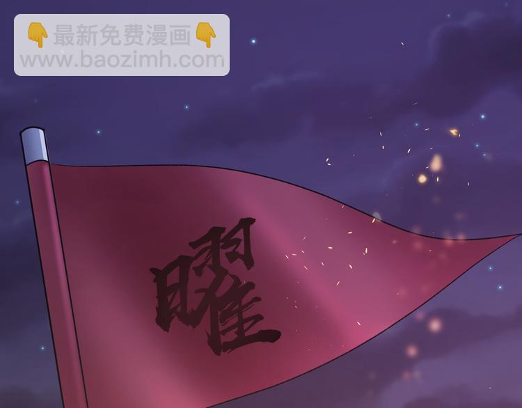 完结篇 如若你还在，就好了(1/4)-第128话