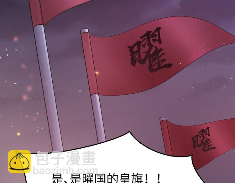完结篇 如若你还在，就好了(1/4)-第128话