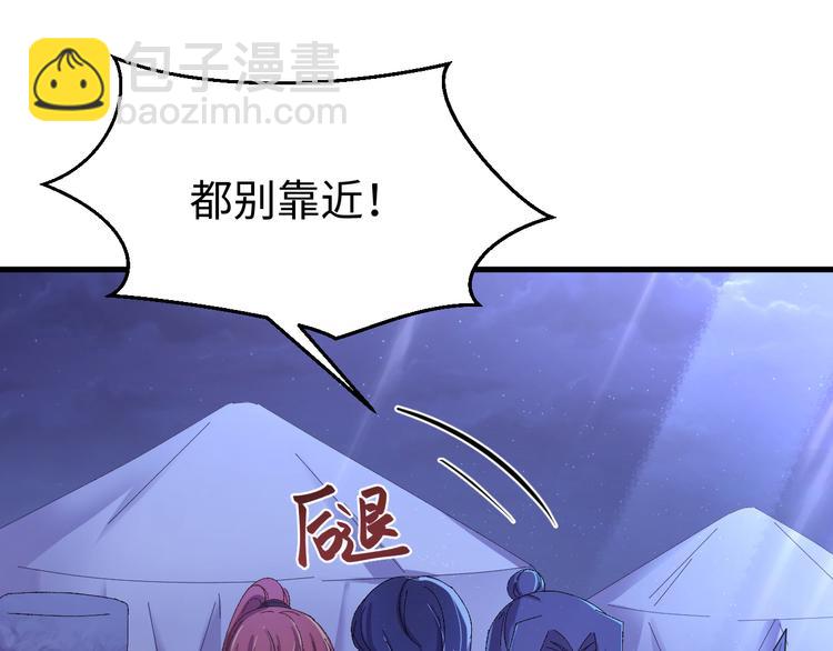 完结篇 如若你还在，就好了(1/4)-第128话