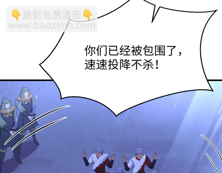 完结篇 如若你还在，就好了(1/4)-第128话