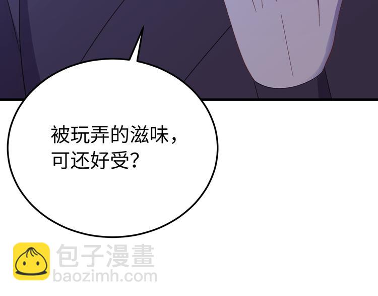 完结篇 如若你还在，就好了(1/4)-第128话