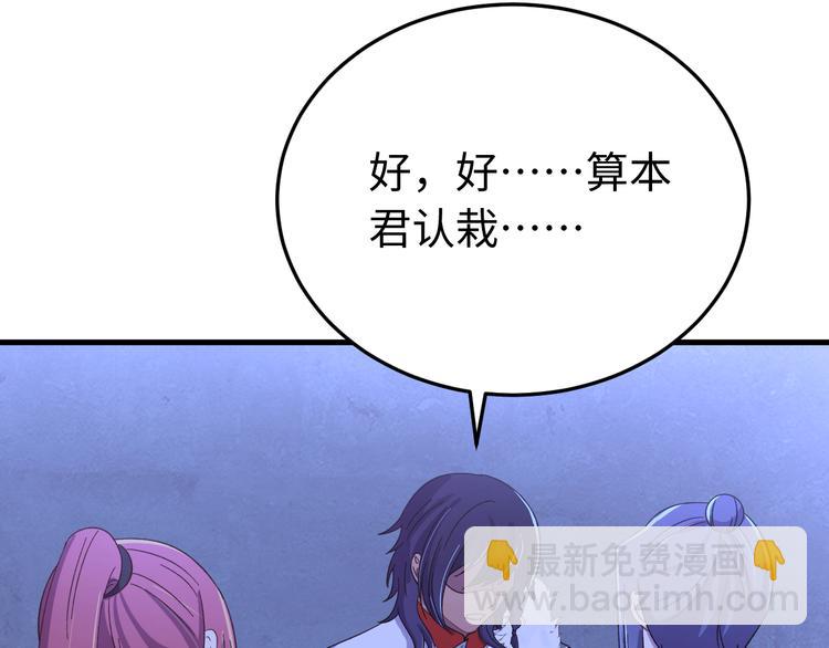 完结篇 如若你还在，就好了(1/4)-第128话