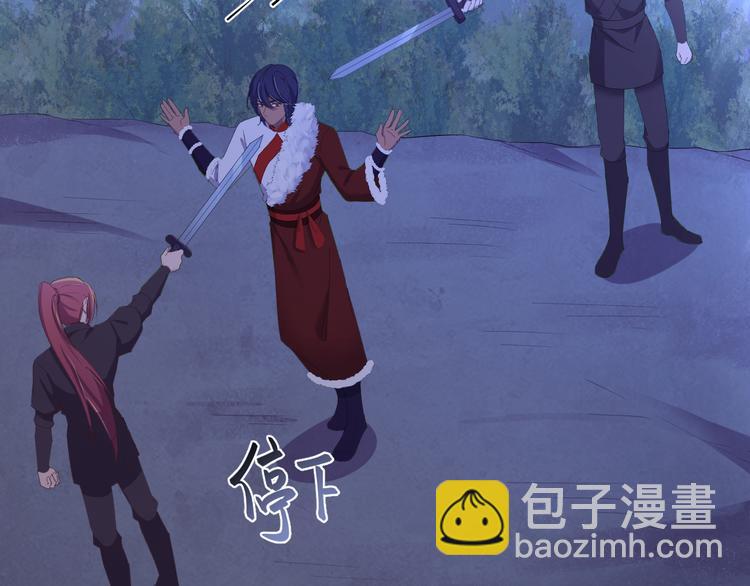 完结篇 如若你还在，就好了(1/4)-第128话