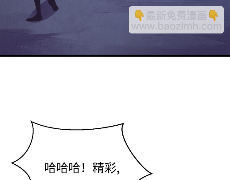 完结篇 如若你还在，就好了(1/4)-第128话