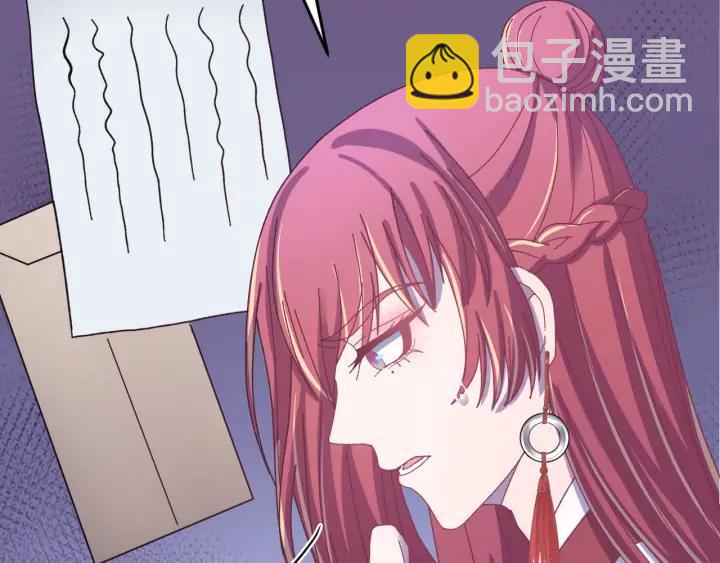 番外二  看娃！(1/3)-第130话