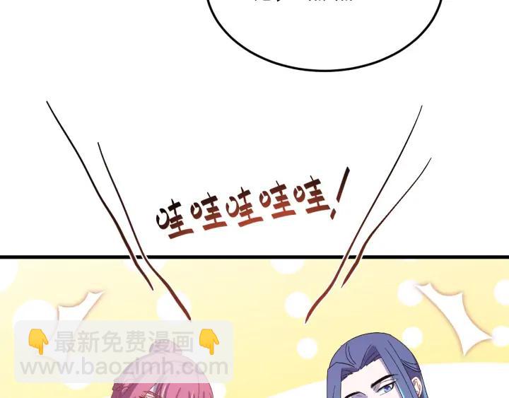 番外二  看娃！(1/3)-第130话
