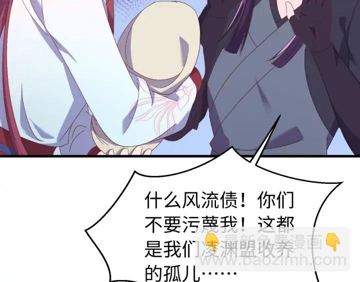 番外二  看娃！(1/3)-第130话
