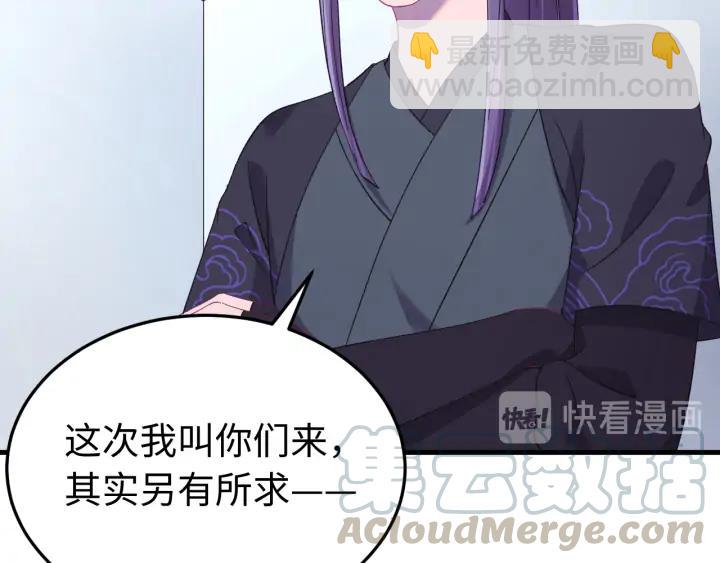 番外二  看娃！(1/3)-第130话