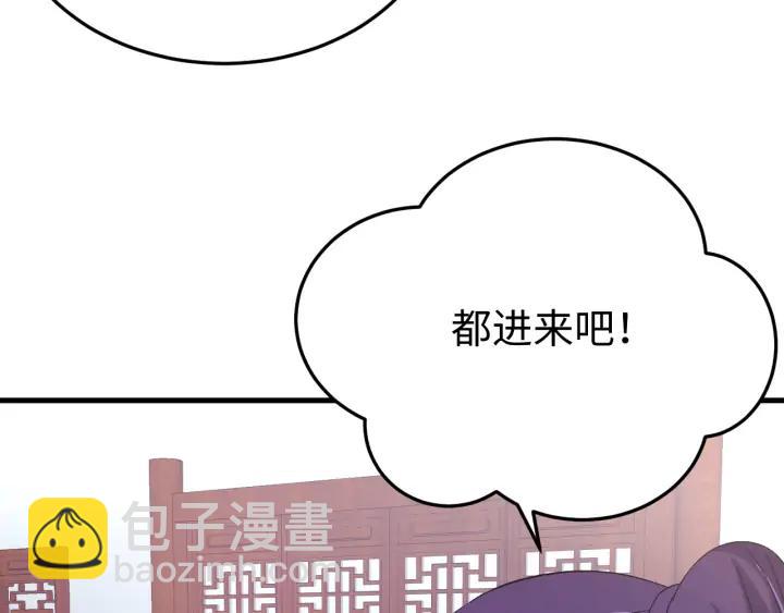 番外二  看娃！(1/3)-第130话