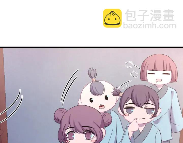 番外二  看娃！(1/3)-第130话