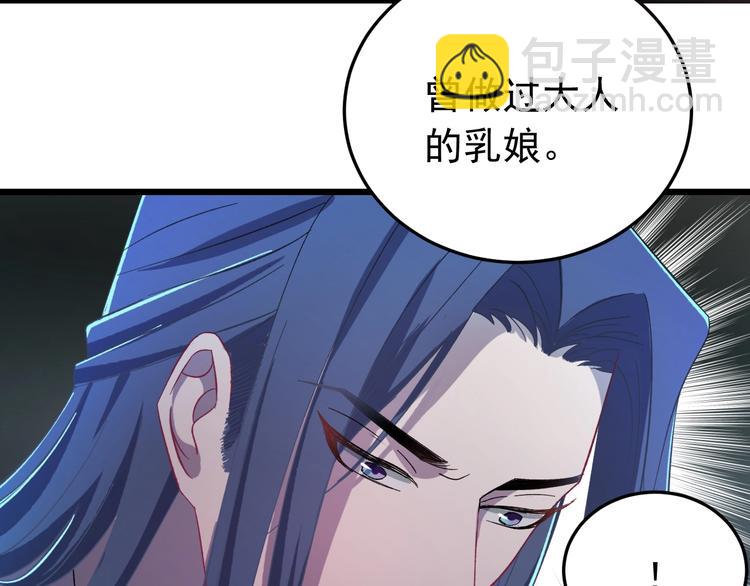 第13话 身世探秘！(1/2)-第14话