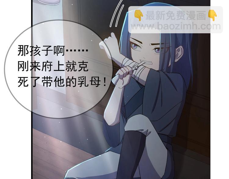 第13话 身世探秘！(1/2)-第14话