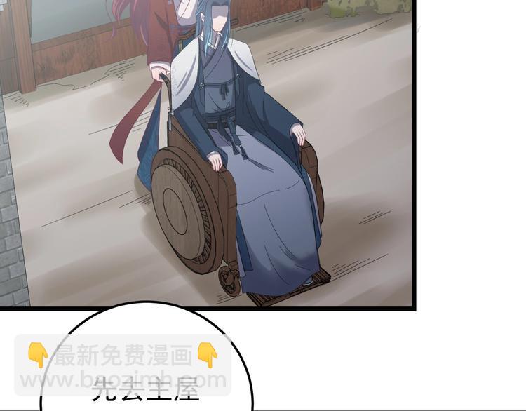 第13话 身世探秘！(1/2)-第14话