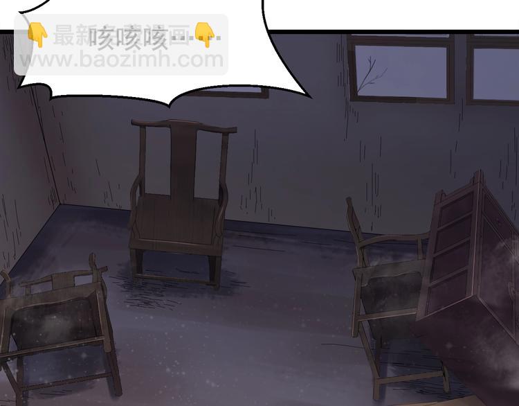第13话 身世探秘！(1/2)-第14话